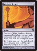 [EX+]等時の王笏/Isochron Scepter《英語》【Duel Decks: Izzet vs. Golgari】