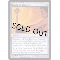 [EX]等時の王笏/Isochron Scepter《英語》【Duel Decks: Izzet vs. Golgari】
