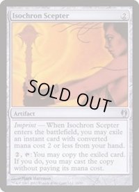 [EX]等時の王笏/Isochron Scepter《英語》【Duel Decks: Izzet vs. Golgari】