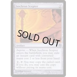 画像1: [EX+]等時の王笏/Isochron Scepter《英語》【Duel Decks: Izzet vs. Golgari】