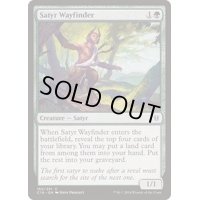 [EX+]サテュロスの道探し/Satyr Wayfinder《日本語》【Commander 2016】