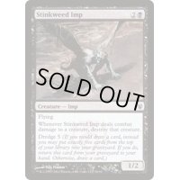 臭い草のインプ/Stinkweed Imp《英語》【Duel Decks: Izzet vs. Golgari】