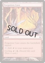 [EX+]忘れられた洞窟/Forgotten Cave《英語》【Duel Decks: Izzet vs. Golgari】