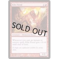 [EX+]窯の悪鬼/Kiln Fiend《英語》【Duel Decks: Izzet vs. Golgari】