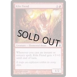 画像1: [EX+]窯の悪鬼/Kiln Fiend《英語》【Duel Decks: Izzet vs. Golgari】