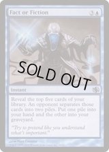 嘘か真か/Fact or Fiction《英語》【Duel Decks: Jace vs. Chandra】
