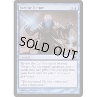 嘘か真か/Fact or Fiction《英語》【Duel Decks: Jace vs. Chandra】