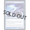 ジェイスの幻/Jace's Phantasm《英語》【Duel Decks: Jace vs. Vraska】