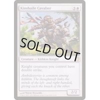 キンズベイルの騎兵/Kinsbaile Cavalier《英語》【Duel Decks: Knights vs. Dragons】