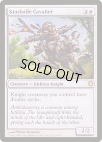 キンズベイルの騎兵/Kinsbaile Cavalier《英語》【Duel Decks: Knights vs. Dragons】