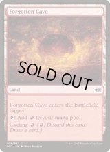 [EX+]忘れられた洞窟/Forgotten Cave《英語》【Duel Decks: Merfolk vs. Goblins】