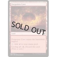 [EX+]忘れられた洞窟/Forgotten Cave《英語》【Duel Decks: Merfolk vs. Goblins】