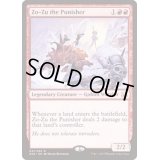 罰する者、ゾーズー/Zo-Zu the Punisher《英語》【Duel Decks: Mind vs. Might】