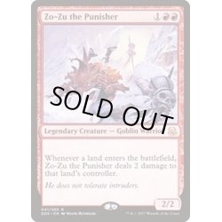 画像1: [EX+]罰する者、ゾーズー/Zo-Zu the Punisher《英語》【Duel Decks: Mind vs. Might】