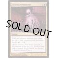 盲信的迫害/Zealous Persecution《英語》【Duel Decks: Sorin vs. Tibalt】