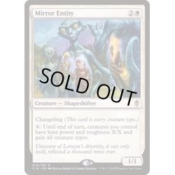 画像1: [EX+]鏡の精体/Mirror Entity《日本語》【Commander 2016】