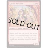 [EX+]ゴブリンの戦長/Goblin Warchief《英語》【Duel Decks: Speed vs. Cunning】