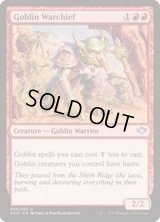 [EX+]ゴブリンの戦長/Goblin Warchief《英語》【Duel Decks: Speed vs. Cunning】