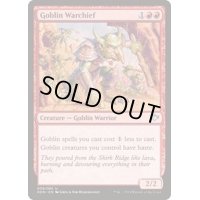 [EX+]ゴブリンの戦長/Goblin Warchief《英語》【Duel Decks: Speed vs. Cunning】