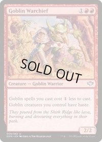 [EX+]ゴブリンの戦長/Goblin Warchief《英語》【Duel Decks: Speed vs. Cunning】