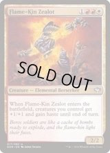 [EX+]炎の血族の盲信者/Flame-Kin Zealot《英語》【Duel Decks: Speed vs. Cunning】