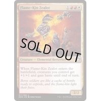 [EX+]炎の血族の盲信者/Flame-Kin Zealot《英語》【Duel Decks: Speed vs. Cunning】