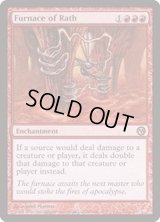 ラースの灼熱洞/Furnace of Rath《英語》【Duels of the Planeswalkers】