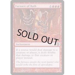 画像1: [EX+]ラースの灼熱洞/Furnace of Rath《英語》【Duels of the Planeswalkers】