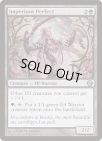 [EX+]傲慢な完全者/Imperious Perfect《英語》【Duels of the Planeswalkers】