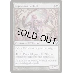 画像1: [EX+]傲慢な完全者/Imperious Perfect《英語》【Duels of the Planeswalkers】