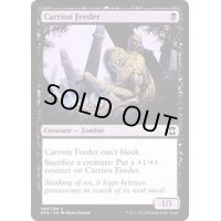 屍肉喰らい/Carrion Feeder《英語》【EMA】