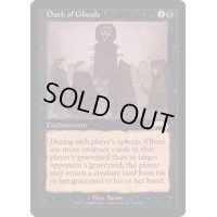 グールの誓い/Oath of Ghouls《英語》【EXO】