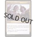 盲信的迫害/Zealous Persecution《英語》【Explorers of Ixalan】