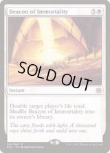 [EX+]不死の標/Beacon of Immortality《英語》【Explorers of Ixalan】