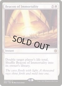[EX+]不死の標/Beacon of Immortality《英語》【Explorers of Ixalan】