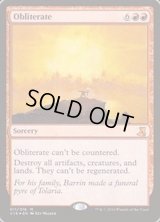 抹消/Obliterate《英語》【From the Vault: Lore】