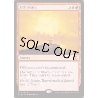 抹消/Obliterate《英語》【From the Vault: Lore】