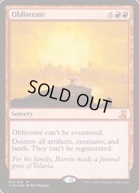 抹消/Obliterate《英語》【From the Vault: Lore】
