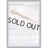 [EX]等時の王笏/Isochron Scepter《英語》【From the Vault: Relics】