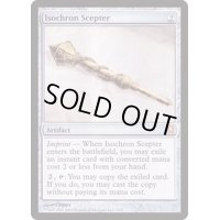 [EX]等時の王笏/Isochron Scepter《英語》【From the Vault: Relics】