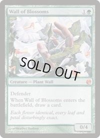 花の壁/Wall of Blossoms《英語》【From the Vault: Twenty】
