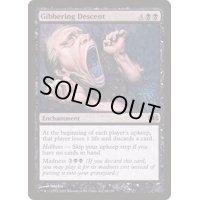 不明の下降/Gibbering Descent《英語》【FUT】