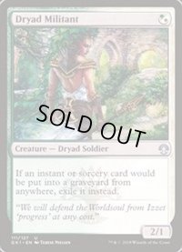 [EX+]ドライアドの闘士/Dryad Militant《英語》【Guilds of Ravnica: Guild Kits】