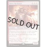 [EX+]ボロスの反攻者/Boros Reckoner《英語》【Guilds of Ravnica: Guild Kits】