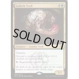 [EX+]ロッテスのトロール/Lotleth Troll《英語》【Guilds of Ravnica: Guild Kits(Golgari)】