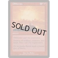 [EX]抹消/Obliterate《英語》【INV】