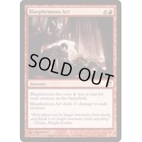 冒涜の行動/Blasphemous Act《英語》【ISD】