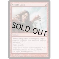 [EX+]針落とし/Needle Drop《英語》【LRW】