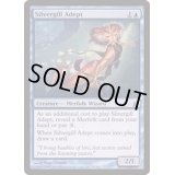 銀エラの達人/Silvergill Adept《英語》【LRW】