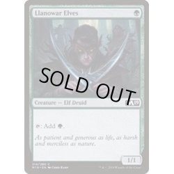 画像1: ラノワールのエルフ/Llanowar Elves《英語》【M19】